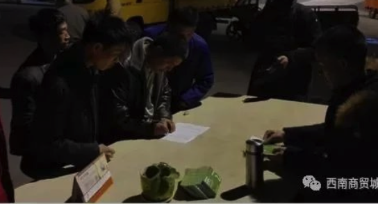 西南商貿(mào)城商戶(hù)批發(fā)水果